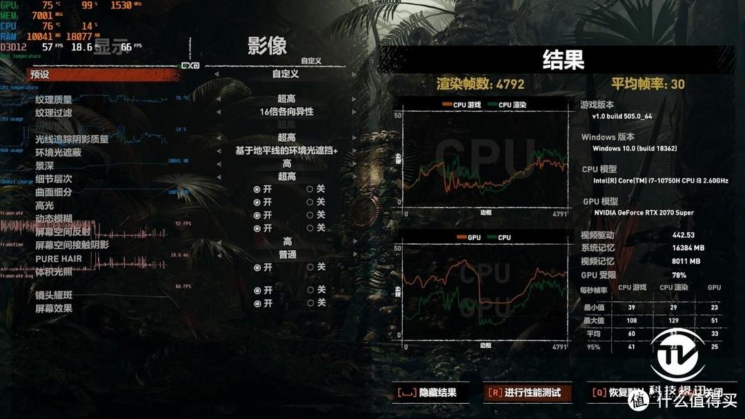 十代标压酷睿成就双面战神,神舟Z10-CU7PF笔记本评测