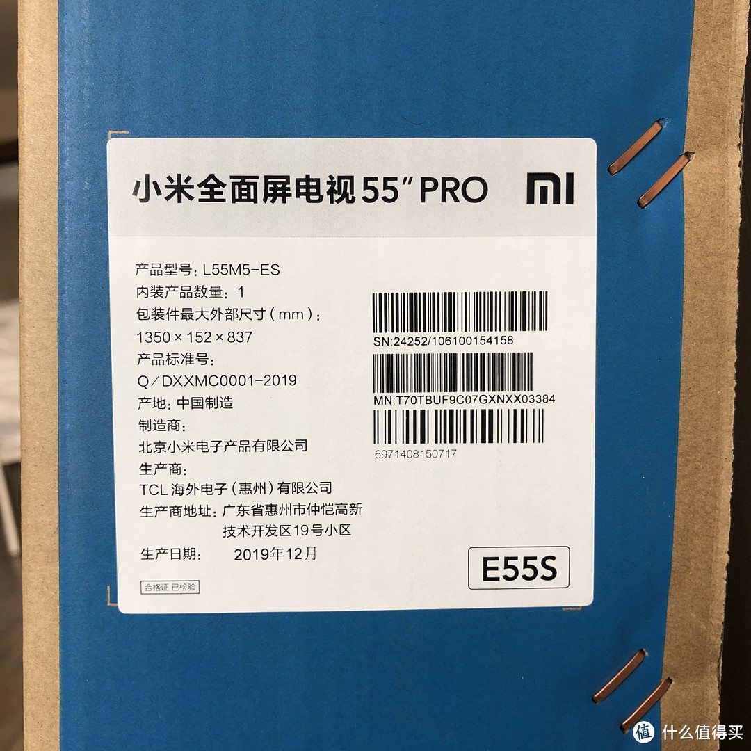 小米 MI 全面屏电视Pro 55英寸 E55S 简单开箱晒单