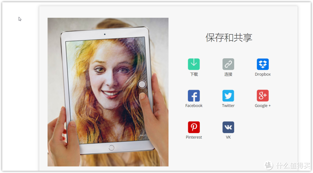 线上处理图片能实现哪些功能?——把图片交给它们就对了