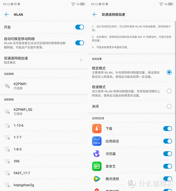 轻薄时尚的拍摄利器：中兴天机Axon 11 5G视频手机实力种草