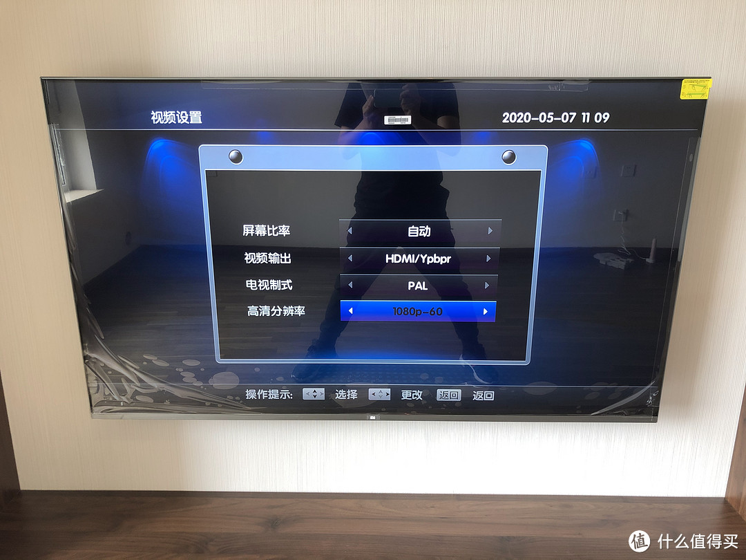 小米 MI 全面屏电视Pro 55英寸 E55S 简单开箱晒单