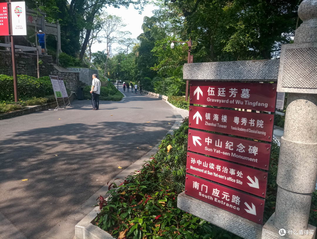 不云游,大象尝鲜最美广州“云道”及出行晒包清单