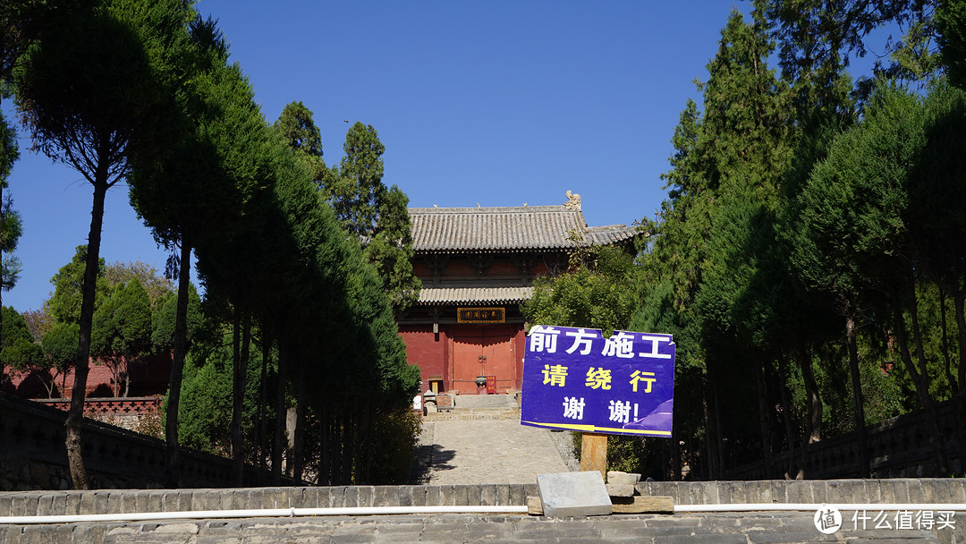 正在施工的下寺