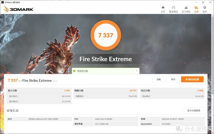 1660S显卡也有*级非公?没错,正是在下!技嘉GTX1660Super GAMING OC显卡