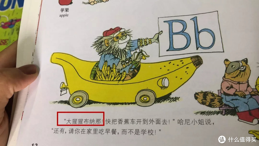 毛爸聊玩具：这次我们来聊聊大名鼎鼎的斯凯瑞吧