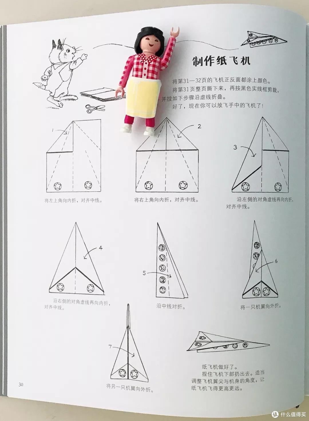 毛爸聊玩具:这次我们来聊聊大名鼎鼎的斯凯瑞吧
