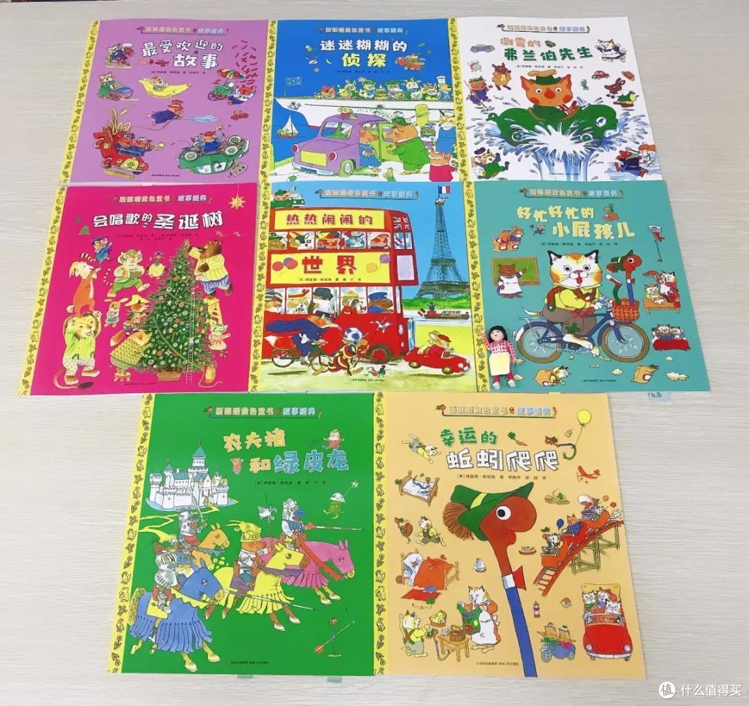 毛爸聊玩具:这次我们来聊聊大名鼎鼎的斯凯瑞吧