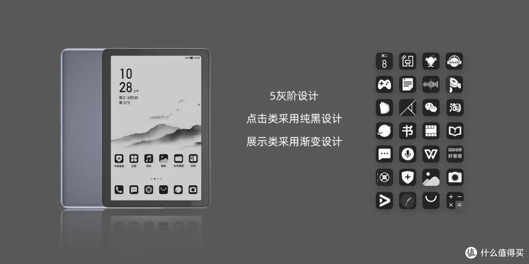 海信发布数款墨水屏新品：两款彩墨屏手机和一台大屏手写“电纸书”！