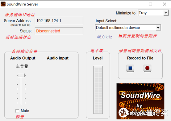 怎样让PC和手机实时共享一副耳机？(SoundWire或AnyDesk)