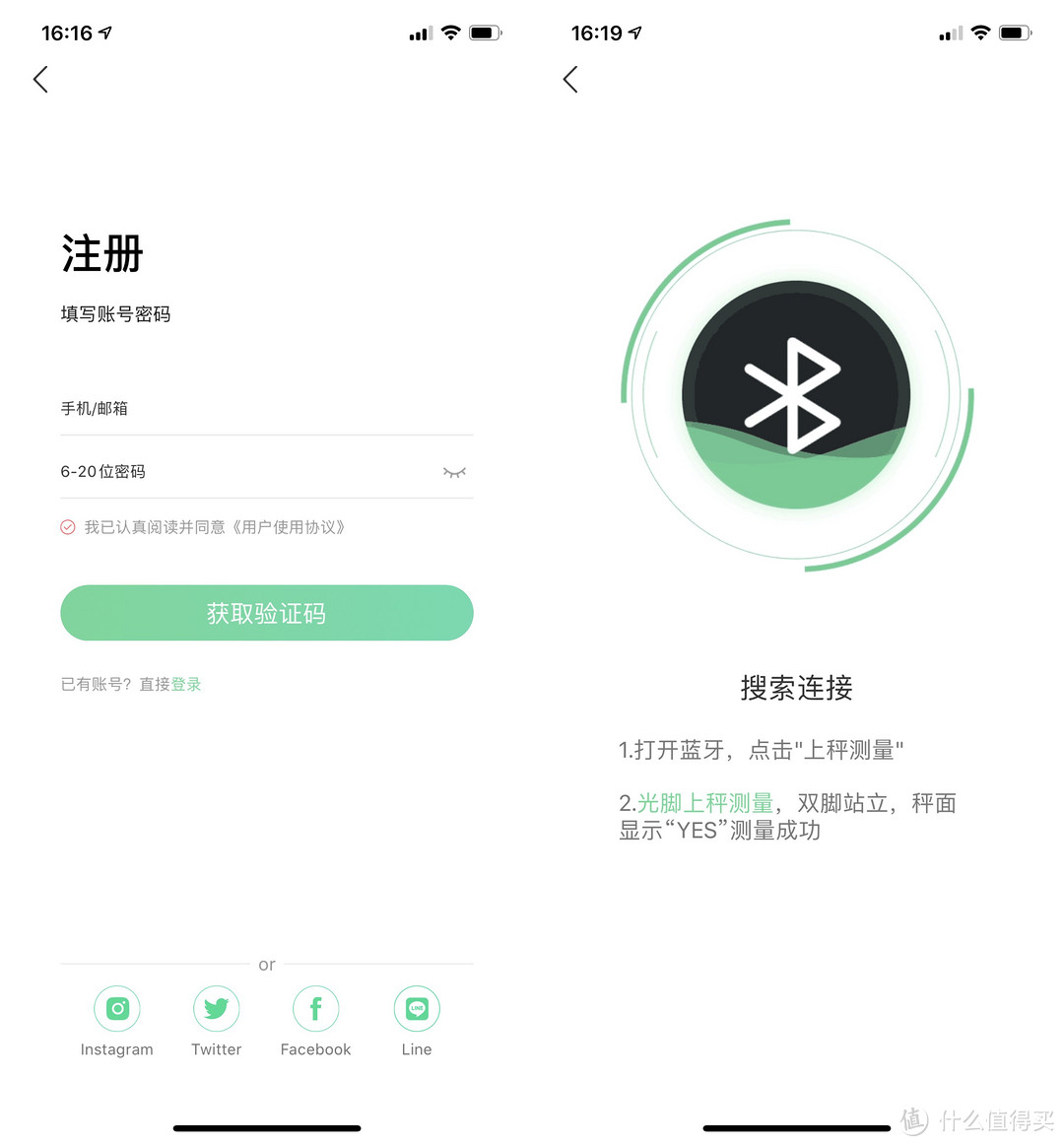 好体知M2智能体脂秤使用分享，为什么它敢卖400多？