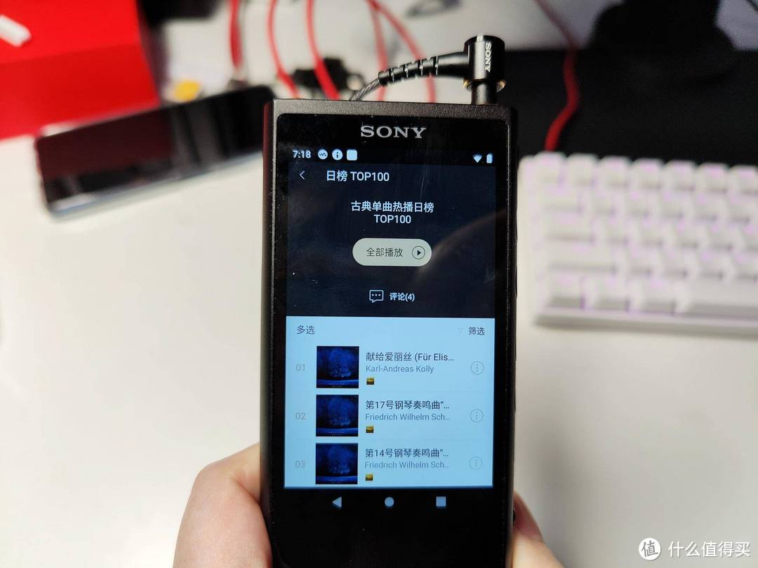 大法居然赢在性价比？索尼（SONY）NW-ZX505 VS 飞傲（FiiO） M11 Pro