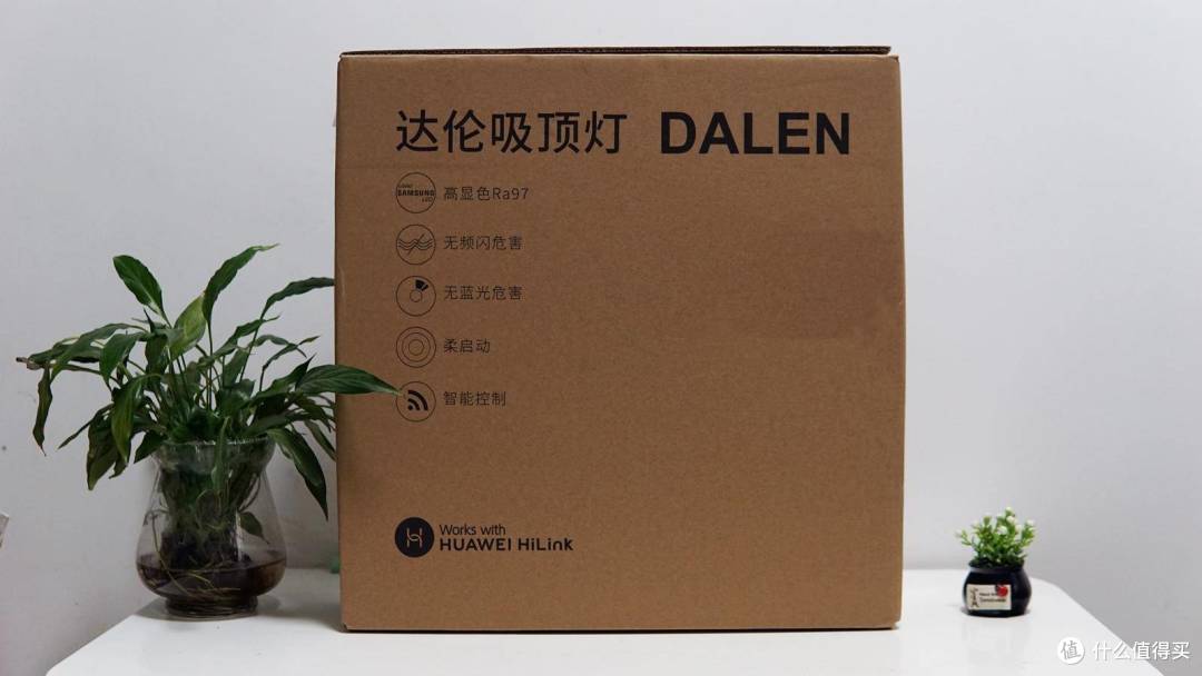 生活中就是需要这么贴心的产品,璀璨星空,华为生态达伦吸顶灯