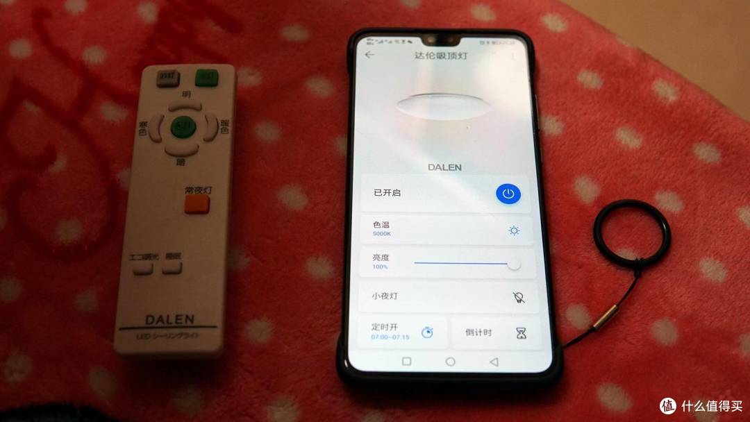 生活中就是需要这么贴心的产品,璀璨星空,华为生态达伦吸顶灯