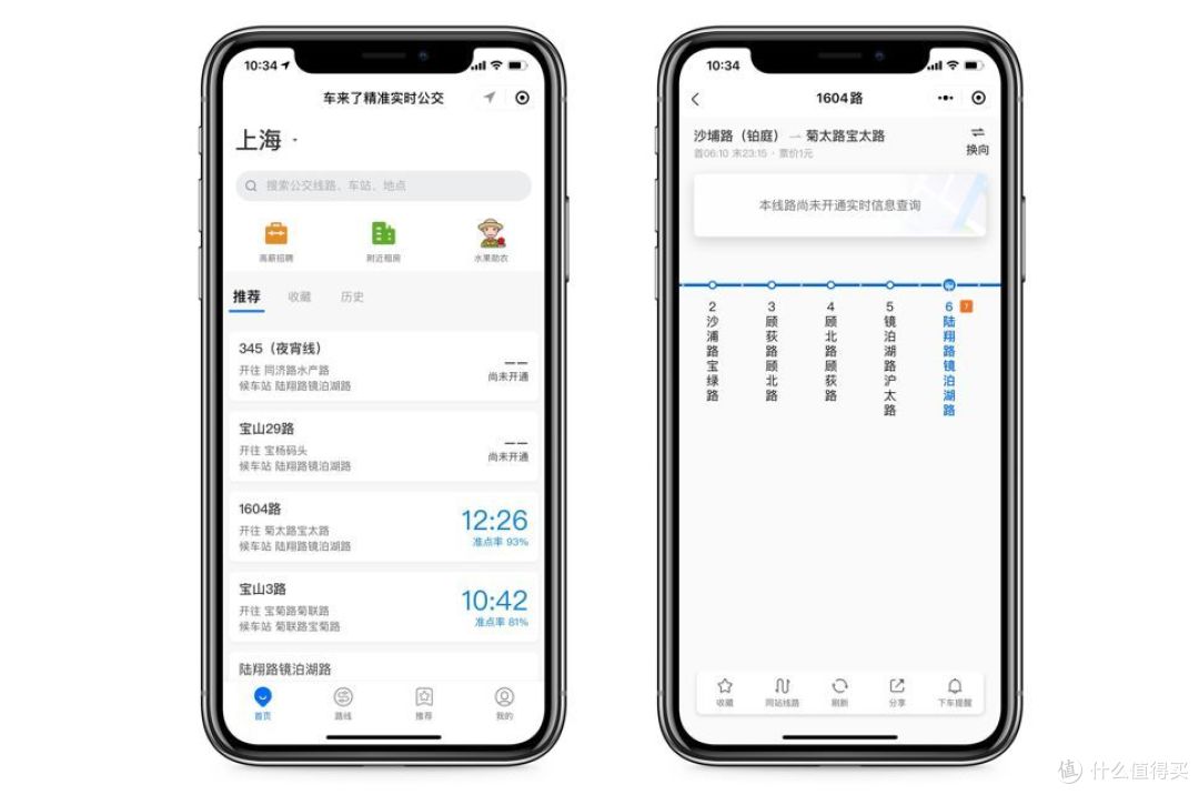值无不言:好用却不为人知的10款微信小程序,再也不怕手机内存不够用了