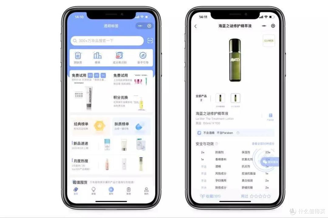 值无不言:好用却不为人知的10款微信小程序,再也不怕手机内存不够用了