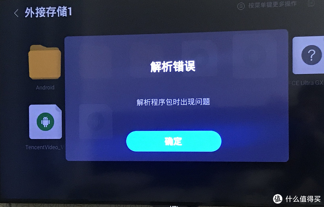 腾讯爱奇艺普通VIP会员不能电视上用？我教你！一年省下一百八