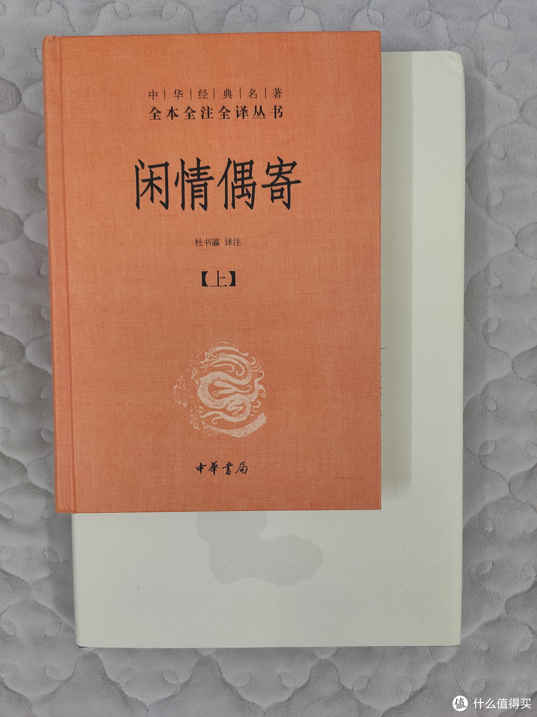 海豚出版社精装五十册《丰子恺全集》简评