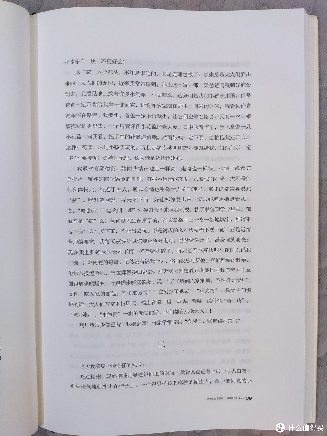 海豚出版社精装五十册《丰子恺全集》简评