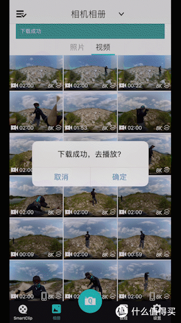 导入之后就可以播放了，这个时候就可以拖动屏幕查看360度全景照片了，还可以编辑视频。