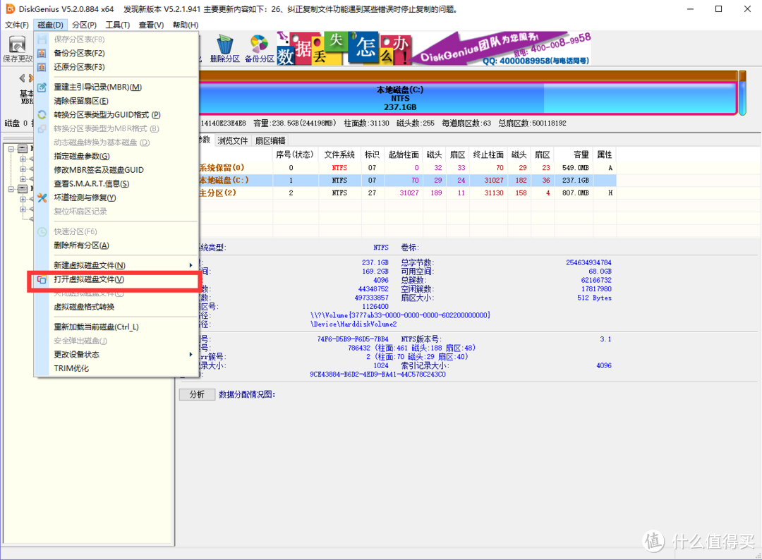 换一种更靠谱的方式引导黑群晖？蜗牛星际固态Boom之后的更换为U盘引导黑群辉