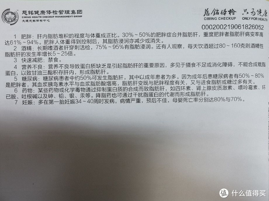 女性常见疾病医生怎么说，HPV究竟有没有必要检测，亲身体检涨知识