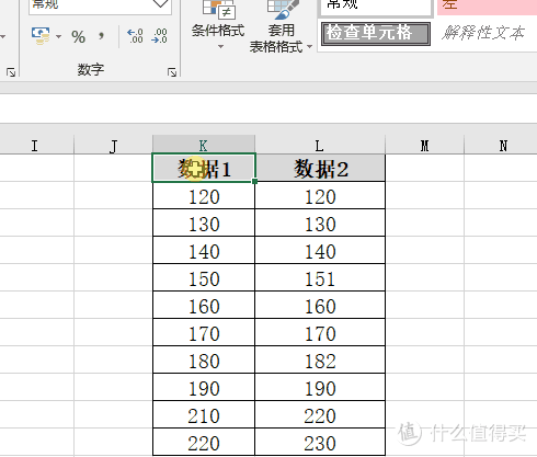 不花哨真实用：精心准备全部动画演示17个Excel小技巧，提升办公效率