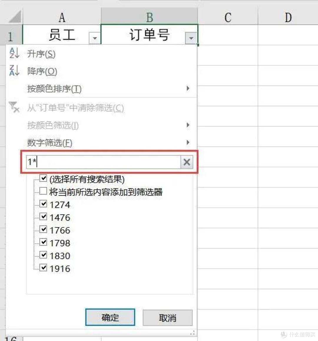 不花哨真实用：精心准备全部动画演示17个Excel小技巧，提升办公效率