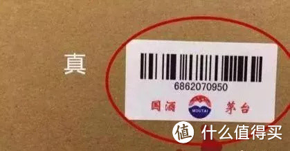 新旧版茅台如何鉴别真假?一文带你全面快速又准确地去作出精确判断!