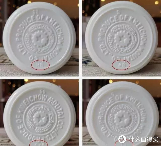 新旧版茅台如何鉴别真假?一文带你全面快速又准确地去作出精确判断!