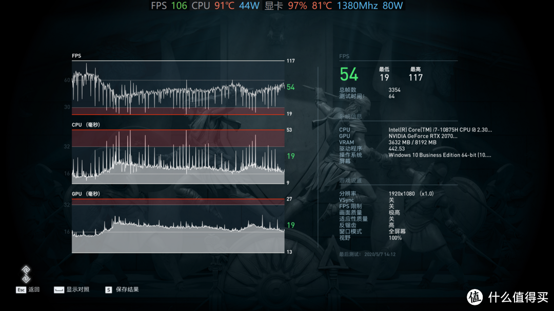 刺客信条奥德赛