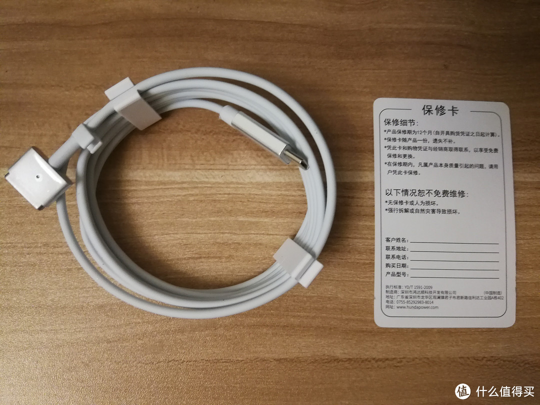 老款MacBook Pro使用65W氮化镓PD充电器诱骗线到底是45W还是60W？石锤来了！