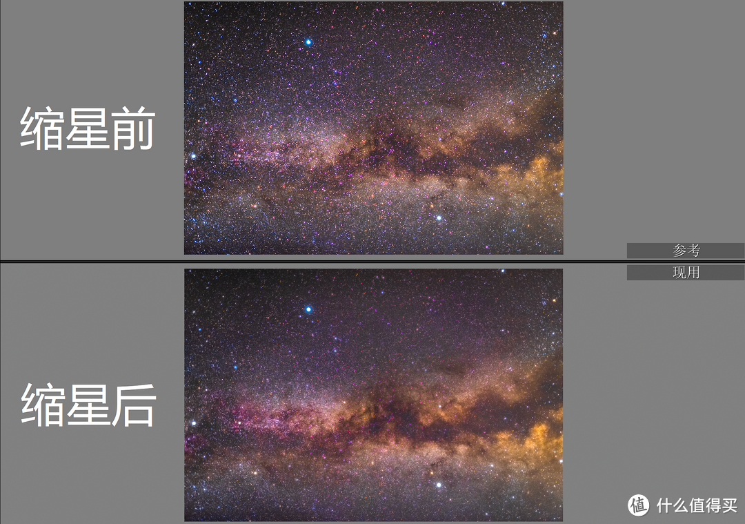 星空摄影后期篇：如何让你的银河照片绚丽多彩