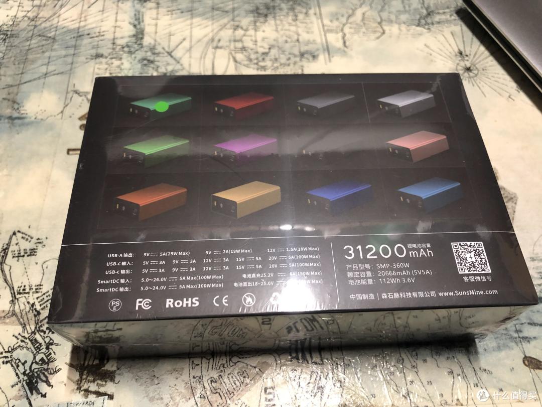 PowerBen能源堡上手体验