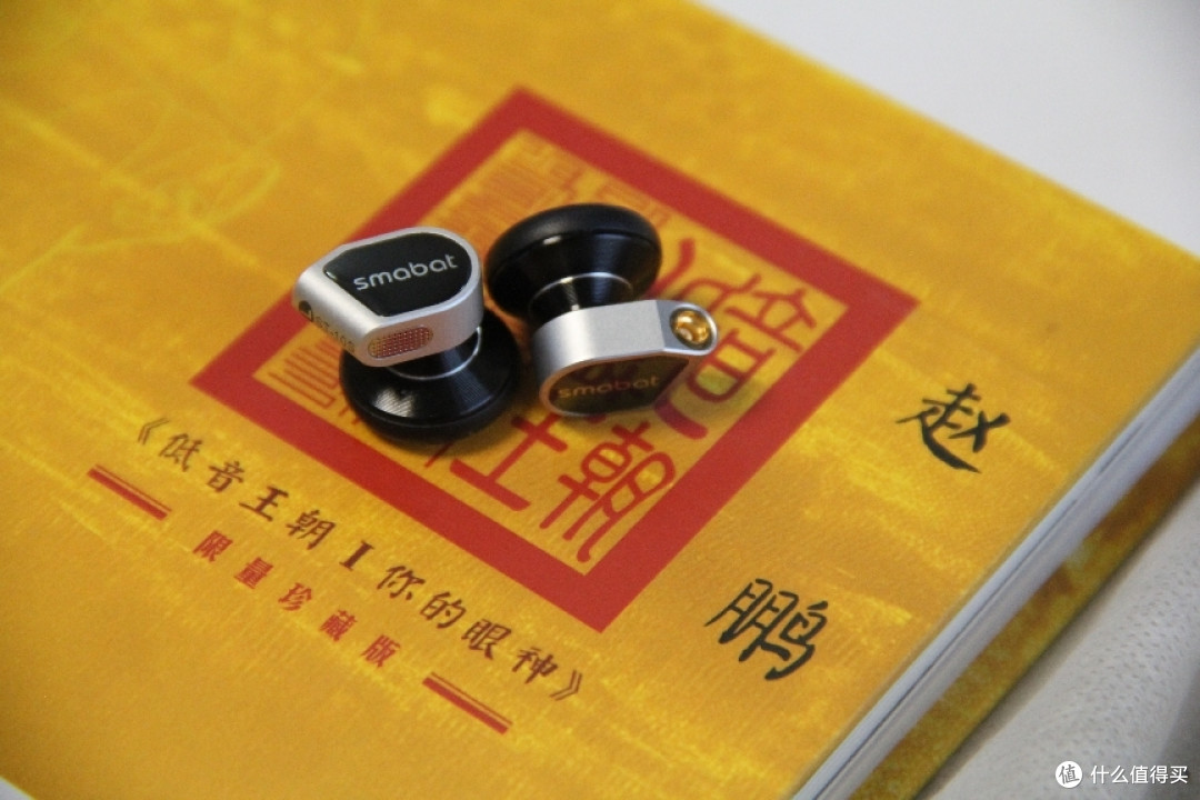 平头塞中的新贵   小蝙蝠科技 SMABAT ST-10s