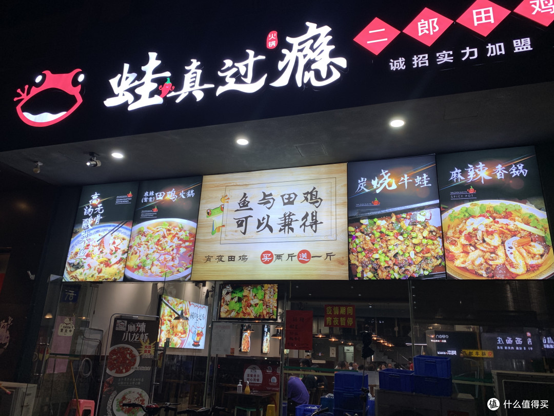 这样吃牛蛙,肥肥嫩嫩,比烤的好吃多了!