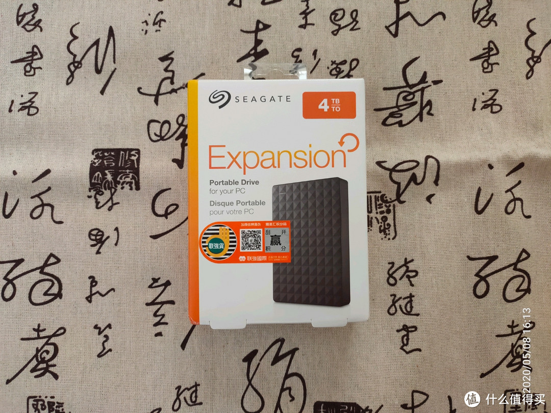 为了17年的“资料”，希捷4T移动硬盘开箱……