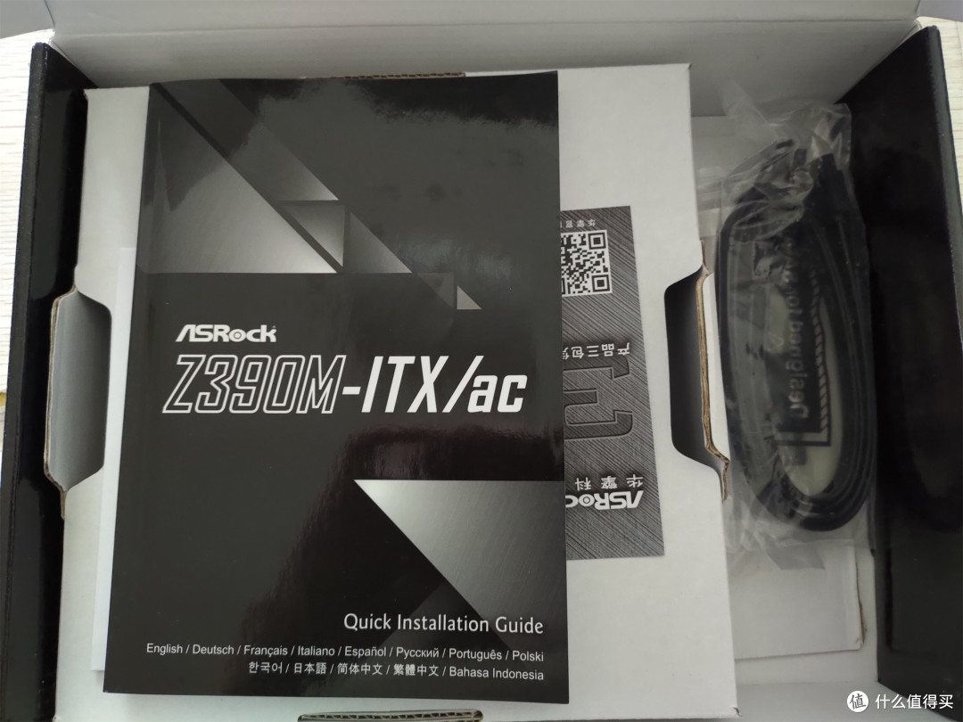 ITX的磨难