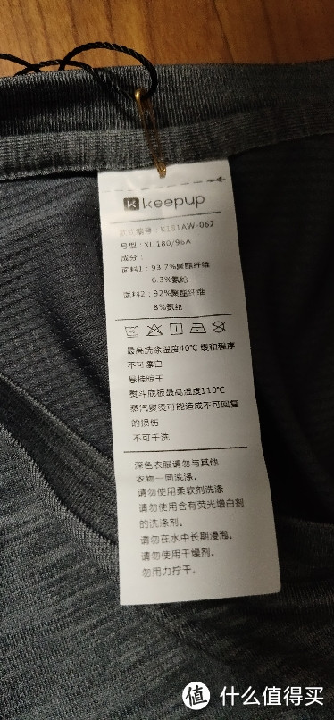 Keep的t恤旗舰店男子Coolmax速干短袖T恤运动健身透气上衣半身