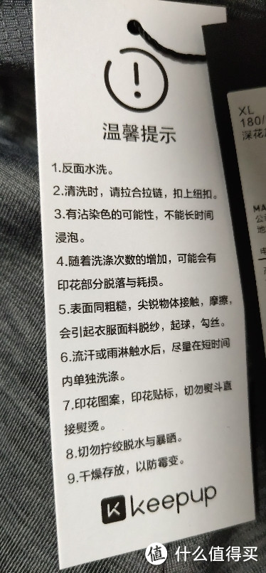 Keep的t恤旗舰店男子Coolmax速干短袖T恤运动健身透气上衣半身