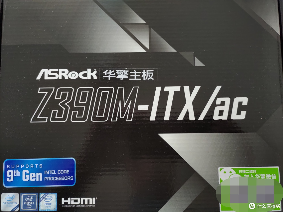 ITX的磨难