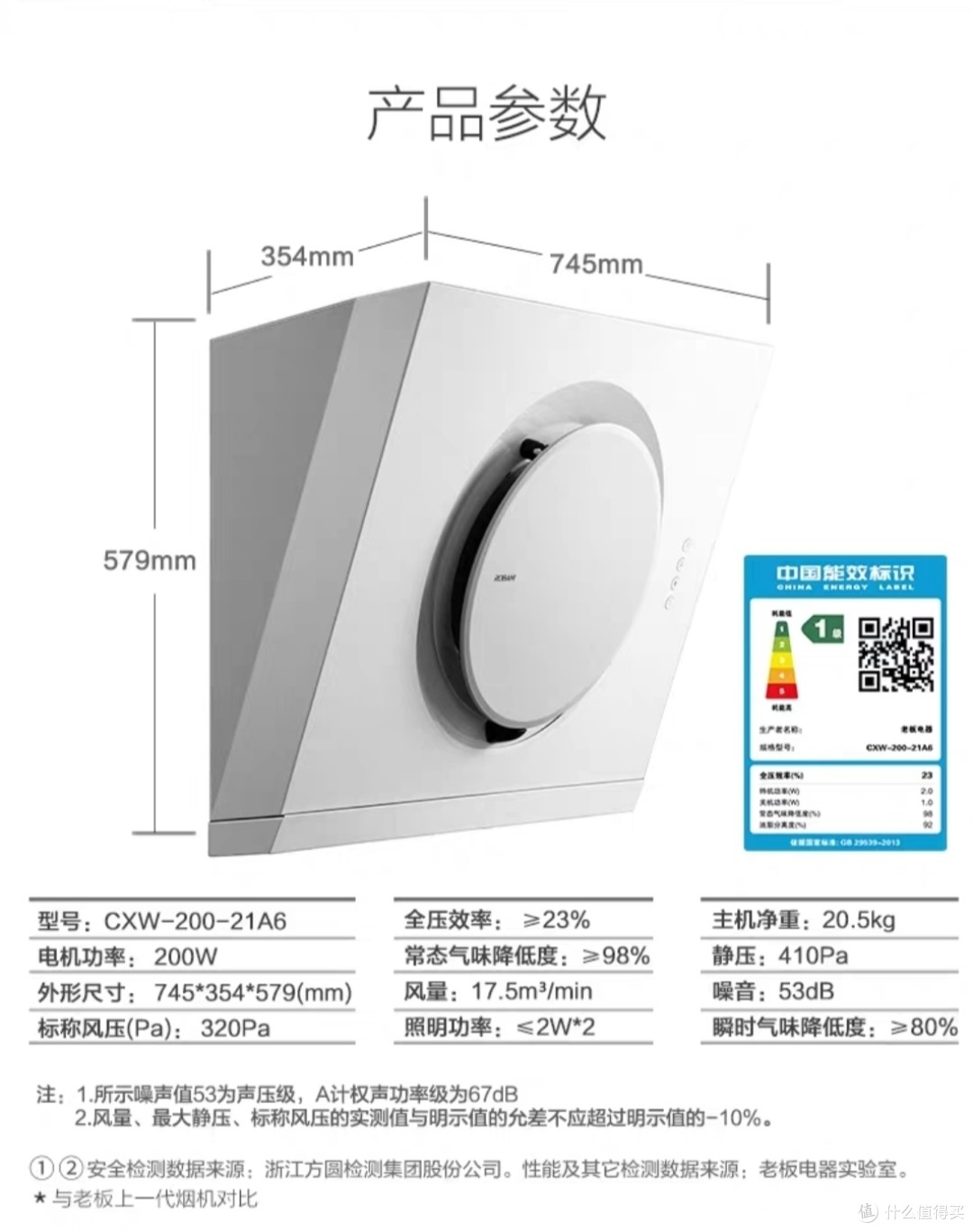 白色燃气灶的选择
