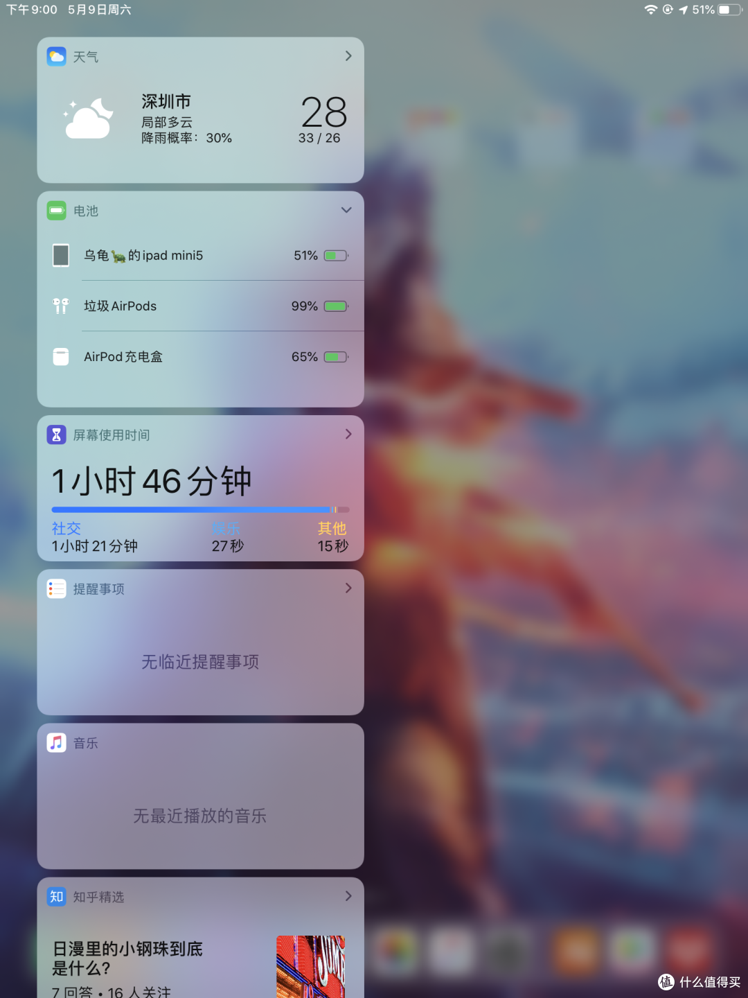练习时长两年半的AirPods,如何最低价让它重获新生
