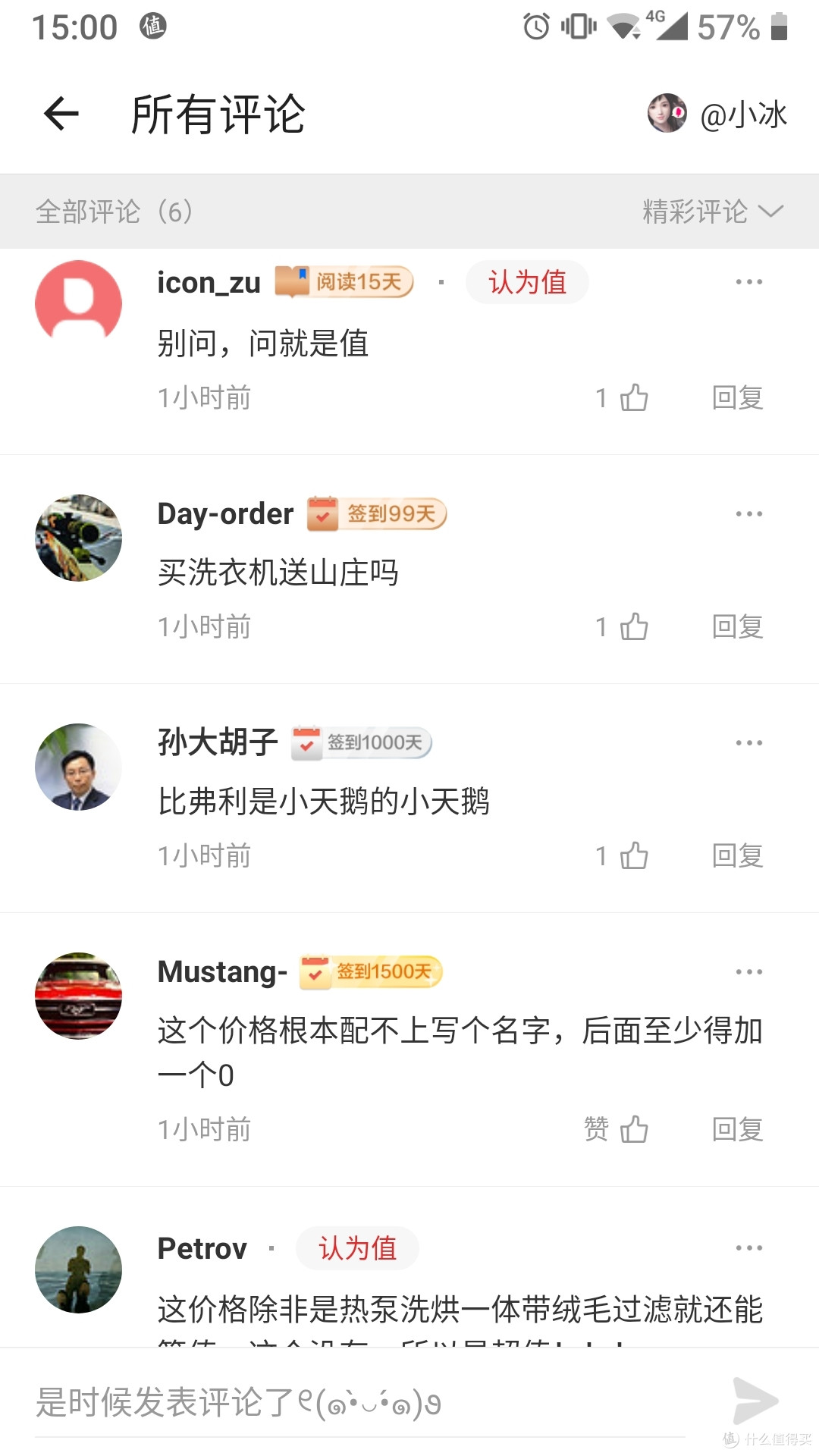 比佛利复式洗衣机灰色“小天鹅”的选购心路