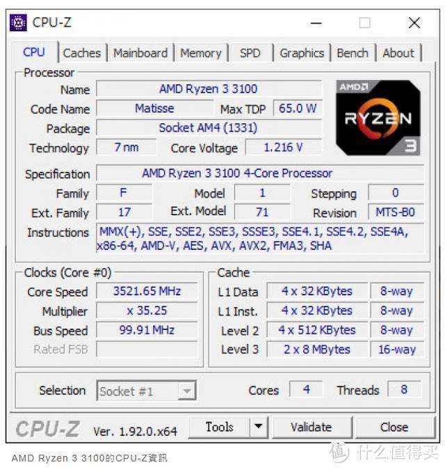 AMD锐龙3 3300X与3100性能测试:i5-9400f不够打?