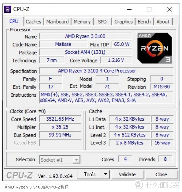 AMD锐龙3 3300X与3100性能测试：i5-9400f不够打？