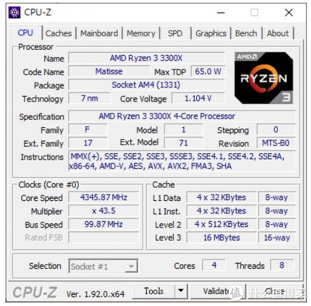 AMD锐龙3 3300X与3100性能测试：i5-9400f不够打？