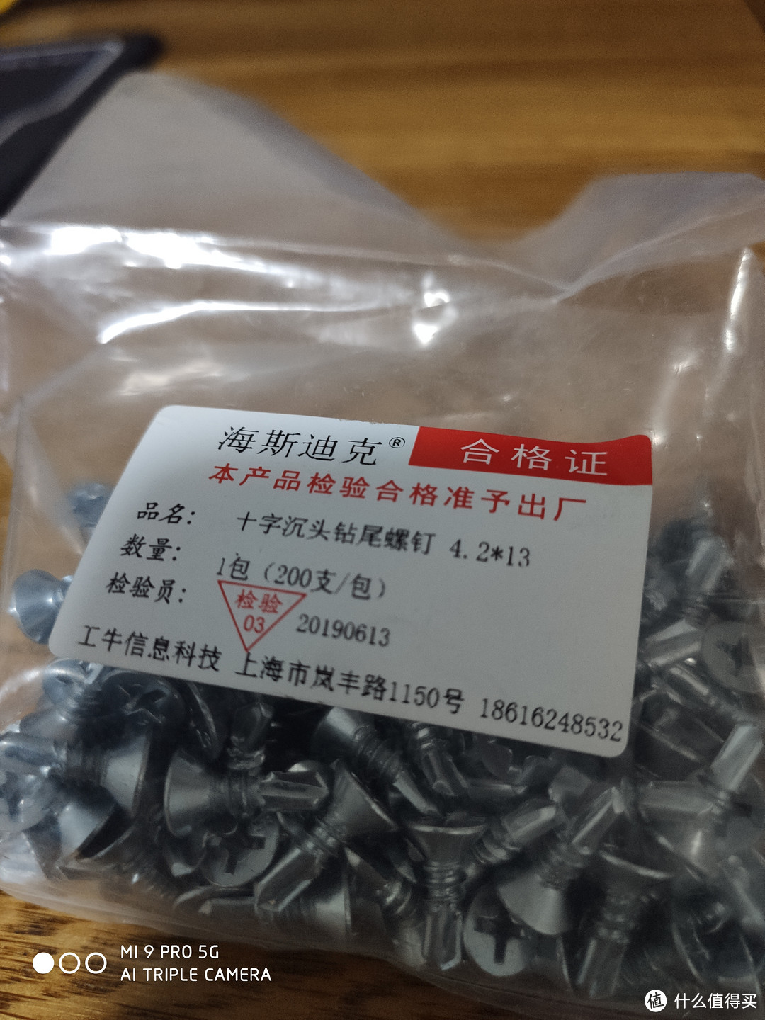 给HP 800G1 DM找个窝