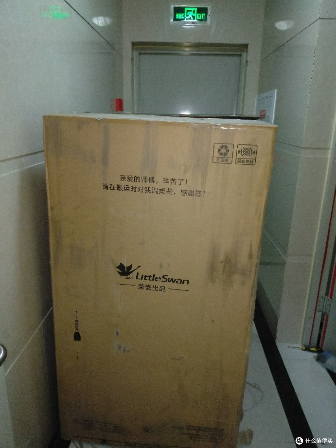 比佛利复式洗衣机灰色“小天鹅”的选购心路