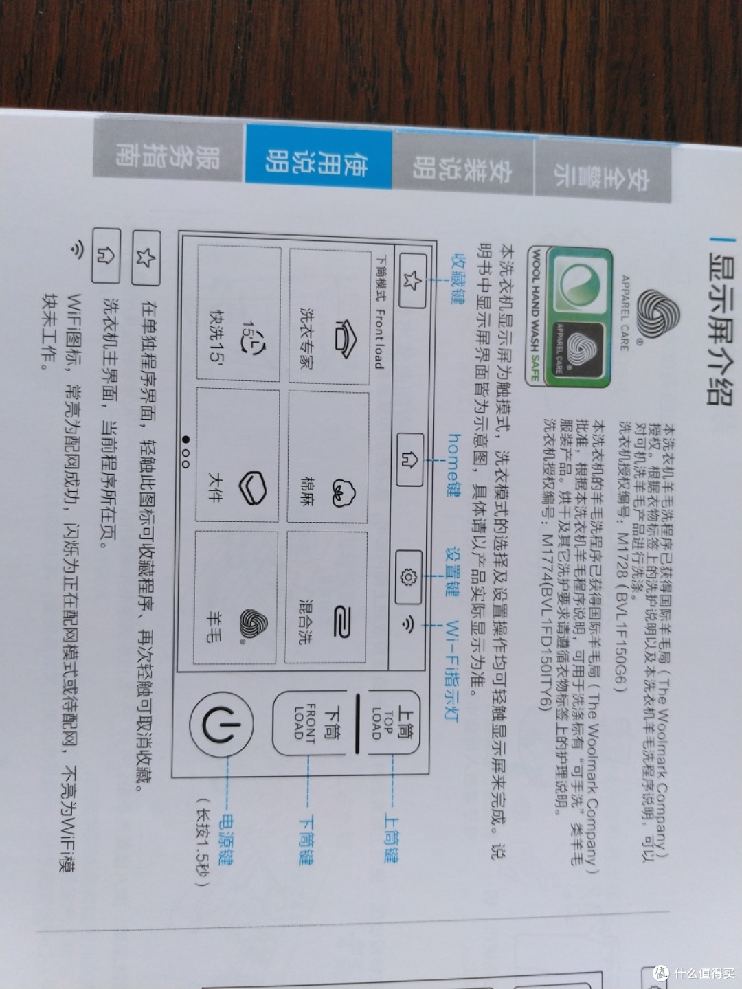 比佛利复式洗衣机灰色“小天鹅”的选购心路