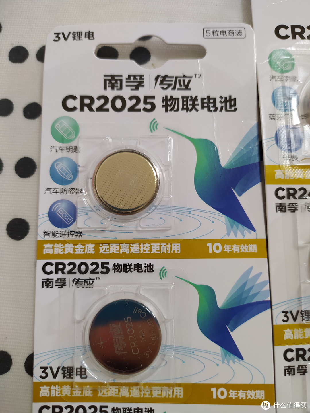 型号2025，第一个是背面，其余的是正面，让消费者很明白的看清楚产品正反面，这点很好。